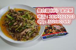 石家莊市四川米粉調(diào)料代加工