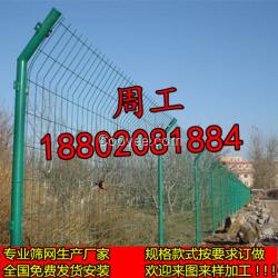 廣州倉(cāng)庫(kù)護(hù)欄網(wǎng)，白云倉(cāng)庫(kù)圍網(wǎng)，倉(cāng)庫(kù)隔離柵