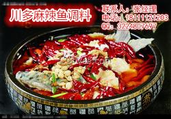 邢臺(tái)市面條調(diào)料貼牌