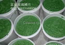 大量批發(fā)【富辰】玻璃鱗片膠泥   質(zhì)量好