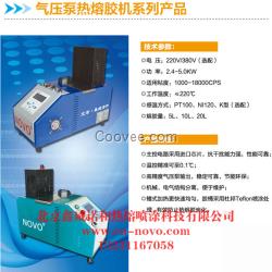 河北輪胎熱熔膠機