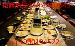 旋轉小火鍋加盟 投資小利潤高月賺數(shù)十萬