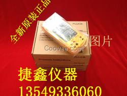 Fluke 725價格
