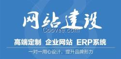 龍崗網頁設計|全通網絡|網頁設計培訓