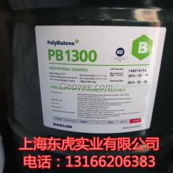 廠家供應(yīng)低分子,聚異丁烯【1300-24