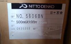 日東5606BN=NITTO5606BN