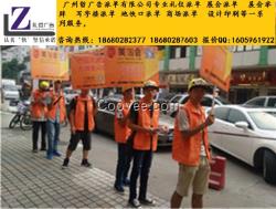 廣州傳單派發(fā)公司 廣交會(huì)單張派發(fā)