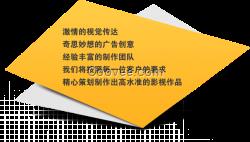 石家莊企業(yè)宣傳片 企業(yè)專題片制作