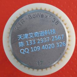 BoWex 80 FLE-PA法蘭聯軸器