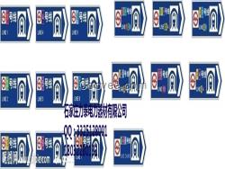 鋁平印標志牌/不銹鋼雙面標志牌/限速標牌