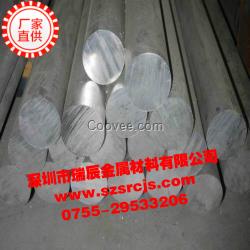 質(zhì)量優(yōu)異高鋁量φ12】無沙眼2011鋁棒