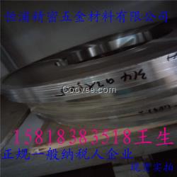 無磁316L不銹鋼卷帶0.2mm廠家直銷