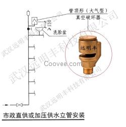 鄭州真空破壞器鄭州破真空閥