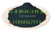 粉狀活性炭特點(diǎn)