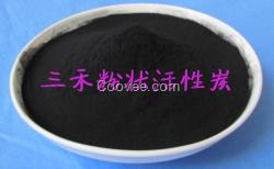 粉狀活性炭用途