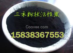 粉狀活性炭用法
