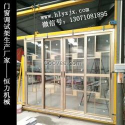恒力機(jī)械(圖)|門窗加工設(shè)備|鷹潭調(diào)試架
