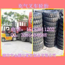 18X7-8叉車輪胎 工業(yè)輪胎