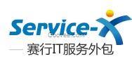 上海青浦it外包服務(wù)公司【賽行信息技術(shù)】