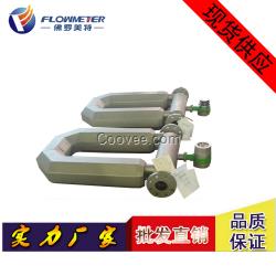 氣體質量流量計 質量流量計參數規格