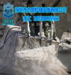 孤石拆除設備
