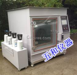 江蘇國(guó)內(nèi)生產(chǎn)混合氣體腐蝕試驗(yàn)箱廠家