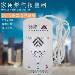 燃气报警器批发，燃气报警器厂家，燃气报警