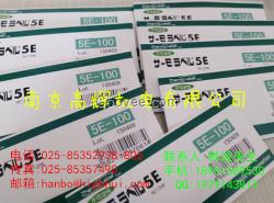 日油技研NICHIGI溫度標(biāo)簽VL-40