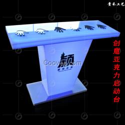 深圳啟動球出租 啟動臺租賃 啟動儀式道具