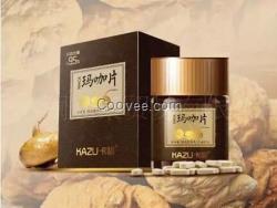 大連凈顏梅招商【卡祖瑪咖】微一團隊，