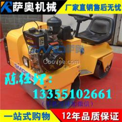 小型壓路機 座駕震動壓路機