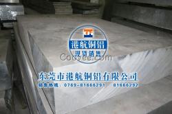 蘇州6061鋁管批發(fā)
