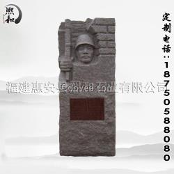 福建名匠雕刻 將軍中國英雄人物