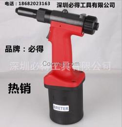 臺灣必得氣動拉釘槍 氣動鉚釘槍拉鉚槍BT