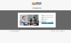 鴻睿物聯(lián)冷鏈溫度監(jiān)控系統(tǒng)以服務(wù)取勝,溫濕