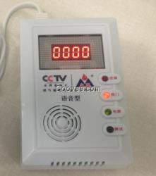 燃气报警器，燃气报警器厂家，家用燃气报警