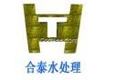 電廠用阻垢緩蝕劑