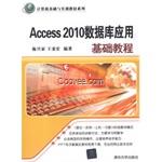 深圳access培训