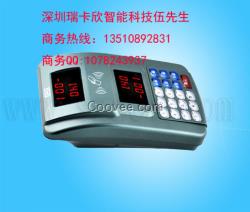 小賣店消費機新價格|商店消費機報價|公