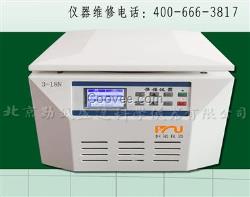 勤誠盛達(dá)直銷3-18N高速通用離心機