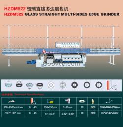華天玻璃直線多邊磨邊機(jī)