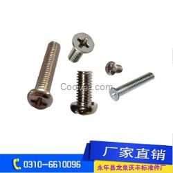 永年外六角螺絲廠家/慶豐緊固件s