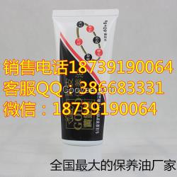 黃金亮68g綿羊油真皮保養(yǎng)油天津塘沽廠家