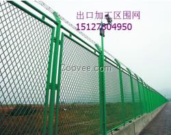 生產(chǎn)加工區(qū)圍網(wǎng)、海關(guān)倉庫圍網(wǎng)、護(hù)欄網(wǎng)