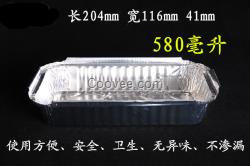 204鋁箔餐盒  錫紙盒