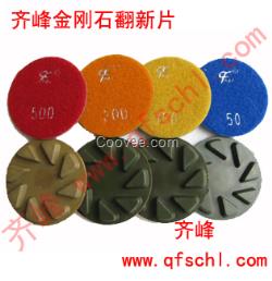 浙江大理石翻新磨片直銷廠家