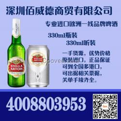 楚雄330ml時代啤酒Stella