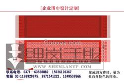 焦作T恤设计定做,广告衫设计定做