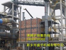 廠家直銷礦渣沸騰爐 節能更省煤