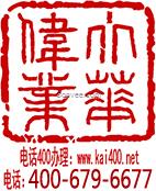 400電話(huà)查詢(xún)網(wǎng)